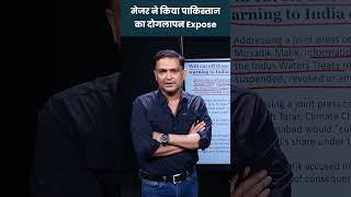 मेजर ने किया पाकिस्तान का दोगलापन Expose | Major Gaurav Arya | The Chanakya Dailogues