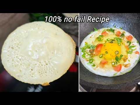 100% no fail এই রেসিপি কাউকে বলাবলির দরকার নাই‼️ভাতের চাল দিয়ে তৈরি ফুলকো চিতই/fulko chitoi pitha/