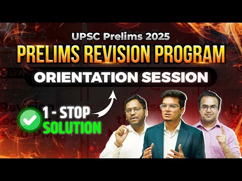 🧭 Orientation Session: Prelims Revision Program [Your 1-Stop Solution for UPSC Prelims 2025]🚀