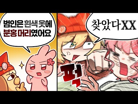 기자와 용사는 사실 합이 잘 맞는 게 아닐까? [콩밥특별시]