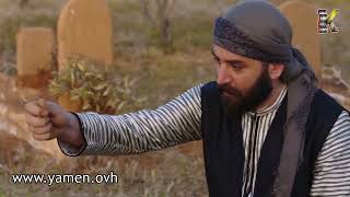 باب الحارة - قسم شكري يتراب اخوه للثأر