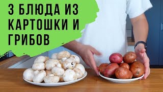 видео