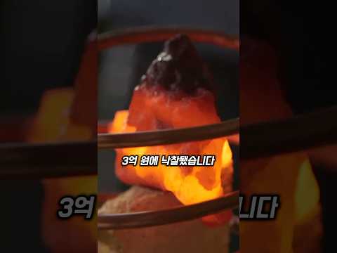 3억 원짜리 칼, 대체 왜 이렇게 비싼 걸까?
