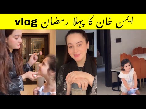 Aiman khan Shares her Ramazan Sehri to iftari full routine