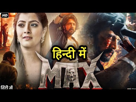 Max Full Movie in Hindi Dubbed|Kichha Sudeepa| Samyukta|Varalaxmi Sarathkumar|Hd Review Facts