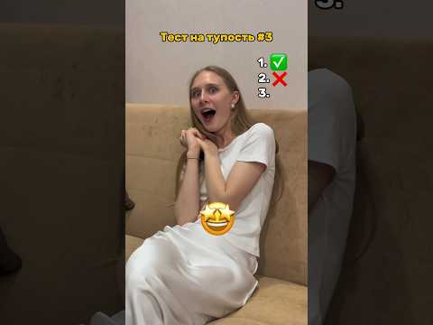 Вот просто..ДО КОНЦА!🙈🤣 #shorts #юмор #отношения #short #приколы #пранк #семья #мем