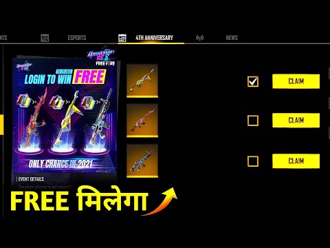 FREE INCUBATOR GUN SKIN