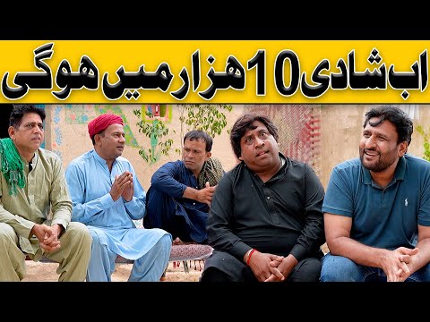 10 Hazar May Shadi Hogi | Rana Ijaz New Funny Video | Standup Comedy By Rana Ijaz | #ranaijaz