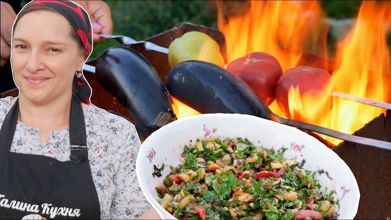 Как приготовить салат из палёных овощей - Рецепт