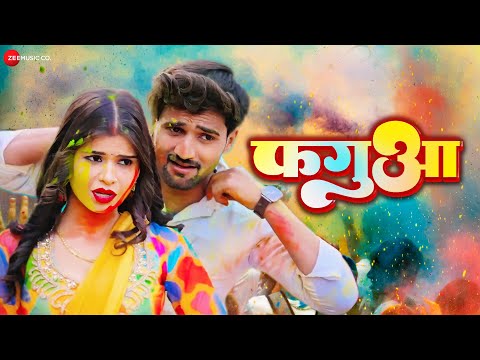 फगुआ Faguaa | Bablu Sawariya | Ratan Baba | Holi Song | Full Audio