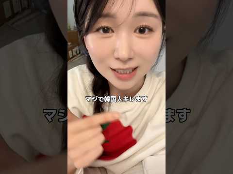韓国で食事する時これだけはダメ‼️怒られるかも⁉︎😂     #韓国 #韓国人 #韓国旅行