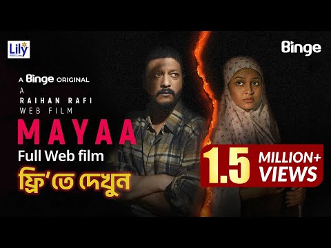 মায়া | Mayaa | Full Web Film | Watch Now | Raihan Rafi | Sarika Subrin | Emon