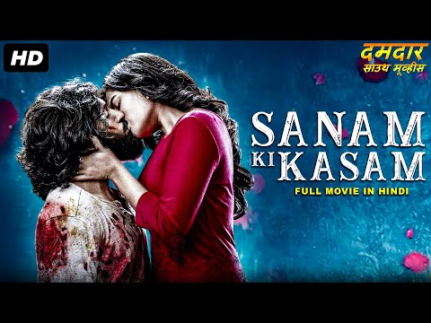 SANAM KI KASAM - Full Hindi Dubbed Movie | Jagadeesh Nam, Roopika | South Romantic Movie