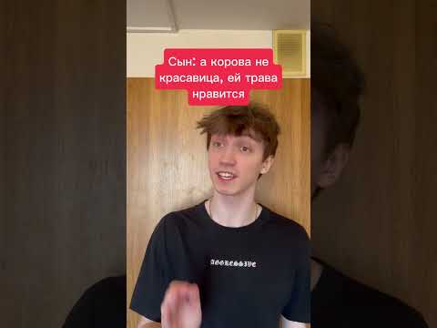 Обычный Спор с Папой!😂 Жду тебя в своем тг: Kikkadim, ссылка в ОПИСАНИИ КАНАЛА➡️❤️