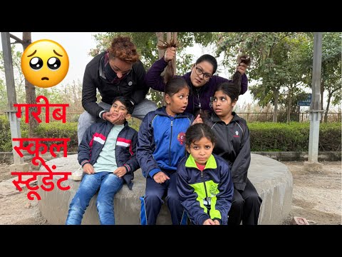 गरीब स्कूल स्टूडेंट | Gareeb School Student | Hindi Kahani | Moral Stories | Chulbul Videos