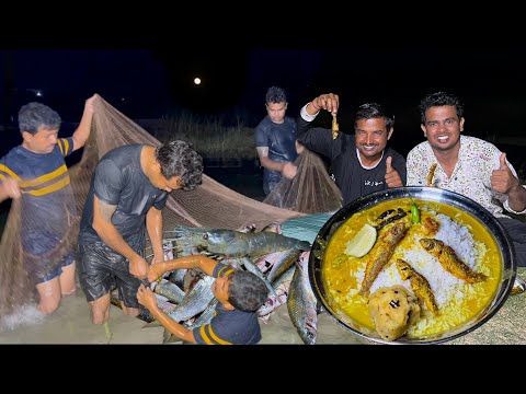 রাতের অন্ধকারে নদীতে গিয়ে মাছ ধরে রান্না করে খাওয়া | River fishing at night and cooking video