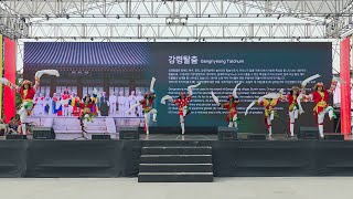 KOREA[4K] Gangnyeong Talchum(강령탈춤)