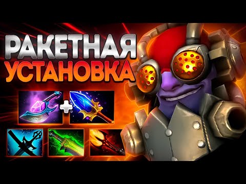 ТИНКЕР РАКЕТНАЯ УСТАНОВКА 7.39 ПАТЧА?🔥TINKER DOTA 2