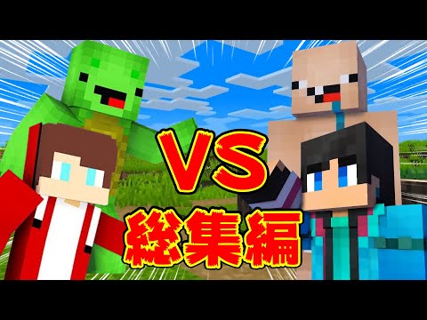 【第１話～最終話】あの素晴らしい友情をもう一度・・・【まいぜんシスターズ・ウォーターチャレンジ（すまない先生）・声真似・アニメ・マイクラ】