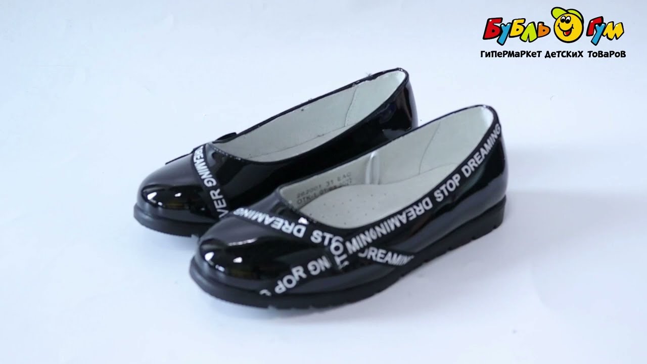 Туфли Barbaris школьные Never stop dreaming черные  - видео