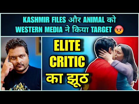 CBFC ने Superman का KISSING Scene CUT किया ? 🔴  Western Media और Elite Critic की नौटंकी
