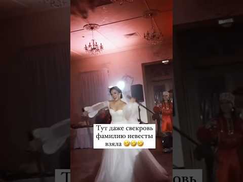 Моя ЖЕНА