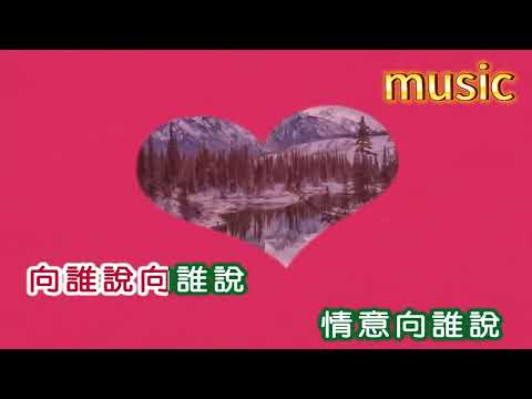 那個人就是我-黃曉君KTV 伴奏 no vocal 無人聲 music 純音樂 karaoke 卡拉OK 伴唱那個人就是我-黃曉君