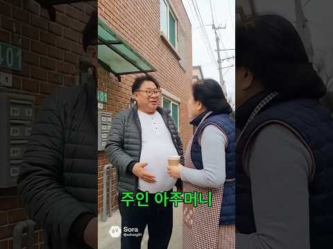 주인 아주머니~ #황혼연예 #노년사랑 #황혼사랑 #실화사연 #노년연애 #황혼로맨스