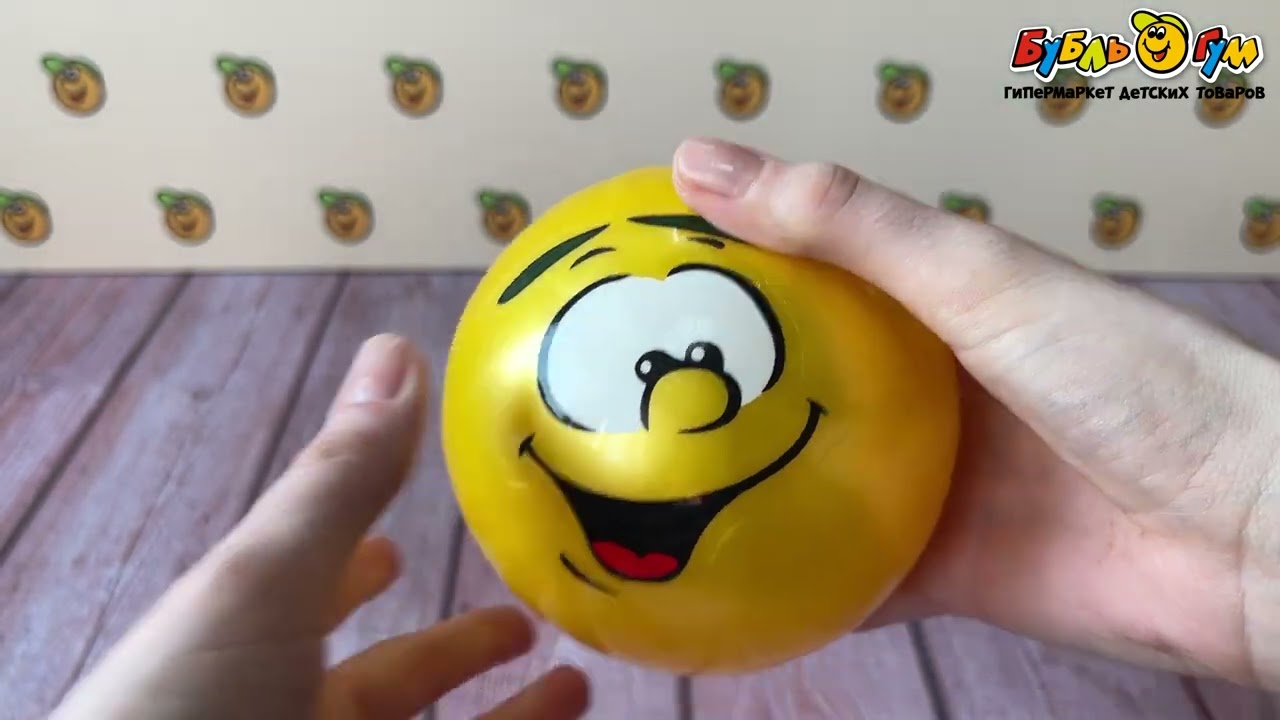 Мяч Веселый смайлик 12см - видео