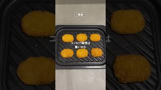 夏休みのごはんもおまかせでおいしく手づくり【パナソニック公式】