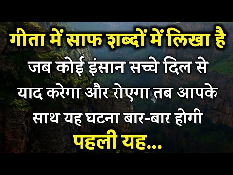 Love Psychology Facts in Hindi