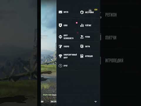 Эта функция изменит твой геймплей | Pubg mobile
