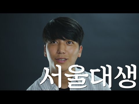 Top 1% Student In Korea