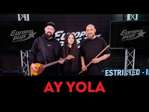 ГРОМКАЯ ПРЕМЬЕРА: Ay Yola — HOMAY на Европе Плюс! #ayyola #homay
