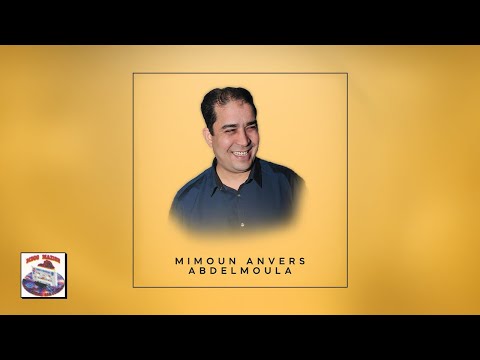 Mimoun Anvers & Abdelmoula - Inahwar Rkhadar Ino (Full Album)