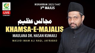 🔴#live Majlis03 | Majalis-E-Azeem | Maulana Dr. Hasan Kumaili | Masjid Imam Ali Naqi, Jafrabad