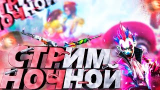 ЗАРУБА  Inside’s vs Forbidden Spell 2  \   ​​INSIDE vs ASIA SQUAD  |  ЖАРА ЖАРА