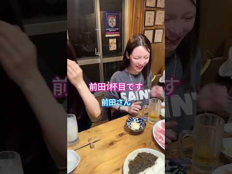 前田さん。お酒我慢する。#進撃のノア #ヒカル #結婚