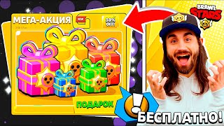 🎁 УСПЕЙ ЗАБРАТЬ ВСЕ *ЭТИ* СКРЫТЫЕ ПОДАРКИ 33 СЕЗОНА БРАВЛ ПАССА В ОБНОВЛЕНИИ БРАВЛ СТАРС! #brawl