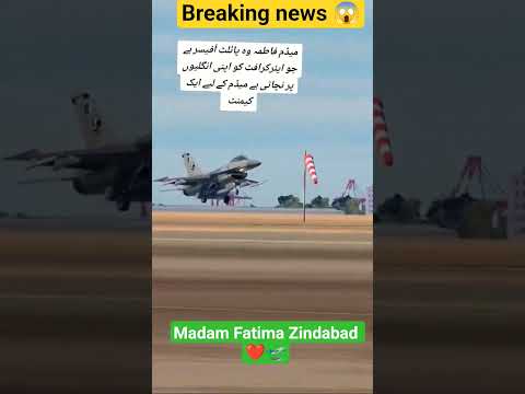 Madam Fatima First Lady Pilot The World of Muslim Country ❤️❤️🛫🛫 #trending #airforce #army #shorts