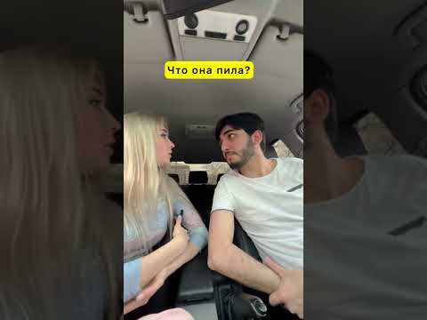 Проверяет парня | Приколы | arni marat #Shorts