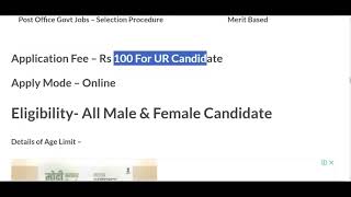 NHM Recruitment 2025 Out|NHM Vacancy 2025|Govt Jobs Aug 2025|Technical GovernmentJob|NewVacancy2025