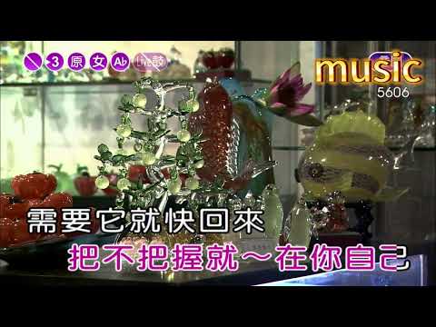 敲敲門~鳳飛飛KTV 伴奏 no vocal 無人聲 music 純音樂 karaoke 卡拉OK 伴唱敲敲門~鳳飛飛