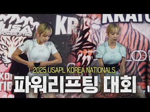 51kg 여자가 137kg를 들 수 있을까?