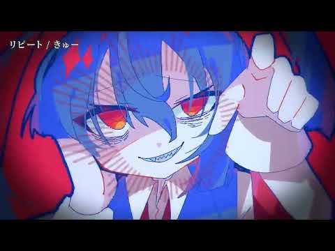 【ニコカラ】リピート【off  vocal】