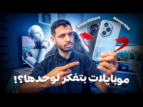 اقوي ذكاء اصطناعي في الفئة دي | ده قاتل الفلاجشيب القادم بقوه !