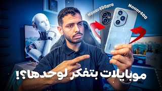 اقوي ذكاء اصطناعي في الفئة دي | ده قاتل الفلاجشيب القادم بقوه !