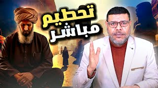 سؤال حطم وثنيه #الشيعة 