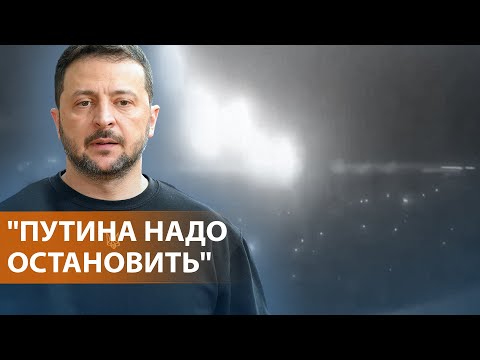 Ракета "Орешник": что известно. Реакция Запада на угрозы Путина. Ордер на арест Нетаньяху. НОВОСТИ