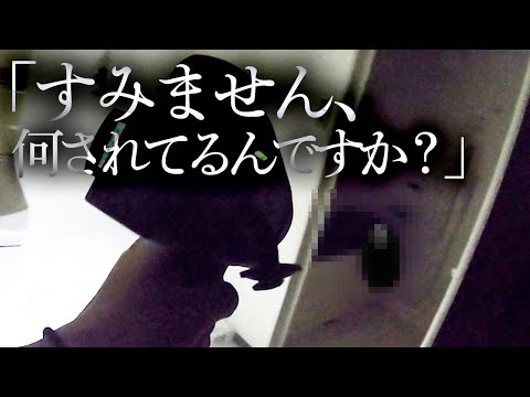 ※神回※幽霊物件の浴槽で浮いてる不審者に遭遇…もう無理です、辞めさせてください｜後編｜Japanese horror